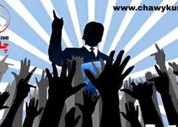 تێگەیشتن لە دەسەڵاتی سیاسی؛ ڕەگ و ڕیشەی نەریتی  و تەحەددای هاوچەرخ