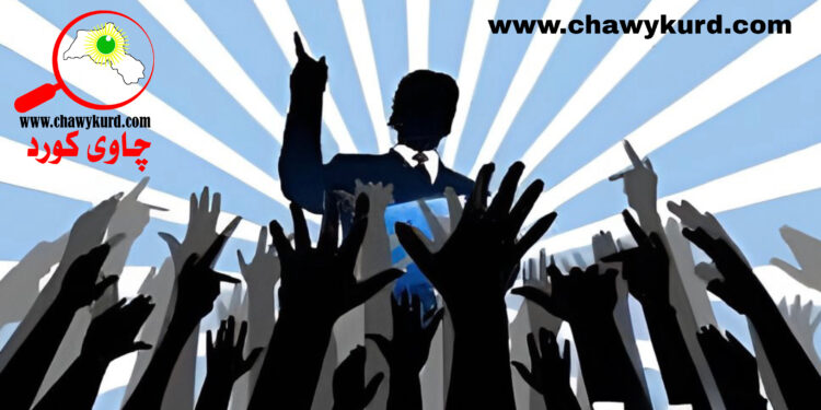 تێگەیشتن لە دەسەڵاتی سیاسی؛ ڕەگ و ڕیشەی نەریتی  و تەحەددای هاوچەرخ