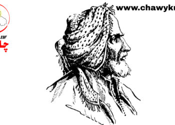 “حاجی قادری کۆیی” نیشتیمانێک لە تاراوگە