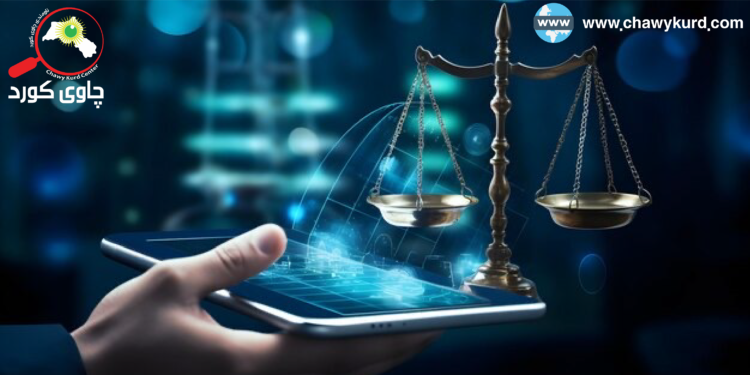 دادپەروەری مۆدێرن