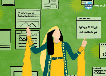 دۆخی ئێستای ئەدەبیاتی کوردی بە وەرگێڕانی ئینگلیزی