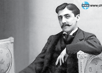 مارسێل پرۆست