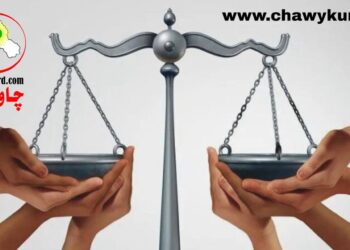 ڕیشەکانی نایەکسانی