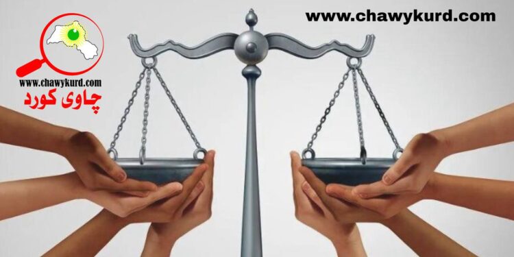 ڕیشەکانی نایەکسانی