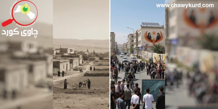 ڕۆژئاوای كوردستان له نێوان دوێنێ و ئهمڕۆدا: بهشی یهكهم