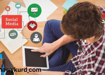 ڕۆڵی تۆڕە کۆمەڵایەتییەکان لە ئاسایشی تاک و کۆمەڵ