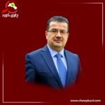 عادل عەبدول قادر