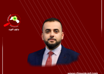 ڕێکەوتنی نەوت و کۆتایی گەمارۆی ئابووری