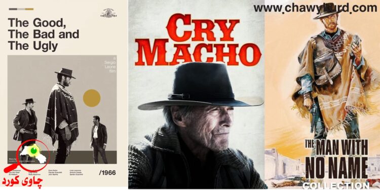 پیاوێک بەبێ سیما