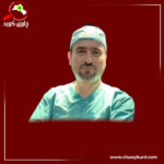 د.ماکۆک محەمەد