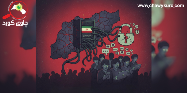 لە کۆمێنتەوە بۆ قەیرانی متمانە؛  شێوازەکانی دزەکردنی سایبری ئێران لەنێو کۆمەڵگەی کوردستان