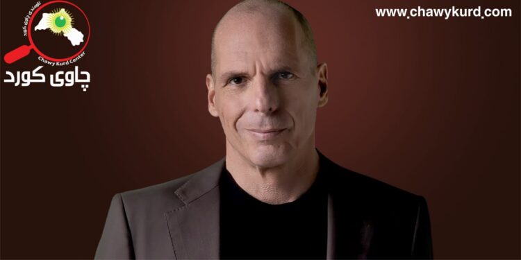 تێڕوانینی ڤارۆفاکیس بۆ ڕیشەکانی نایەکسانی