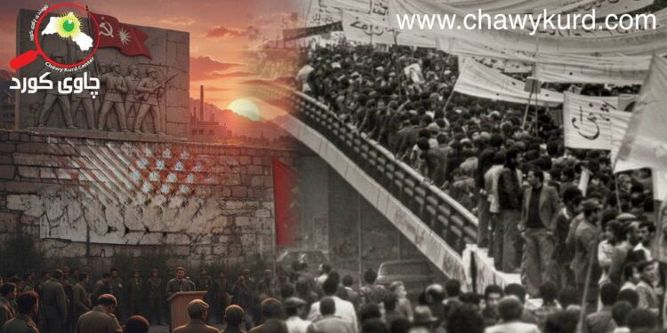 ڕێكخراوی یه‌كگرتنى كۆمۆنیستیی ‌ و پرسی كورد