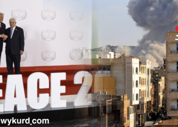 پلانەکەی ترامپ بۆ غەززە