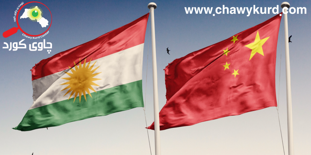 هەرێمی کوردستان لە دیدگەی کۆماری چینی میللیدا