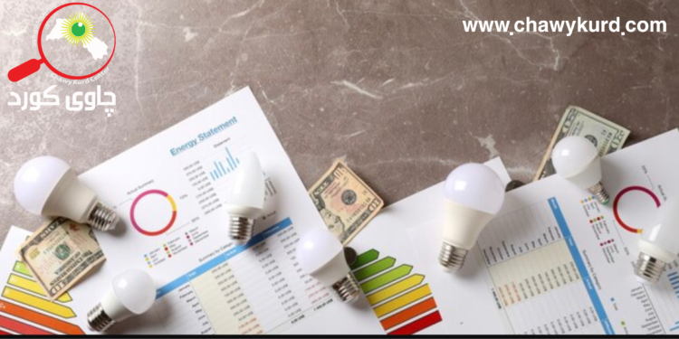 بهكاربردنی ئابوورییانهی كارهبای ماڵان