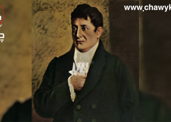 بوون یەکسانە بە هەڵسوکەوت