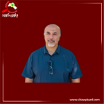 دکتۆر قوتهیبه فازڵ