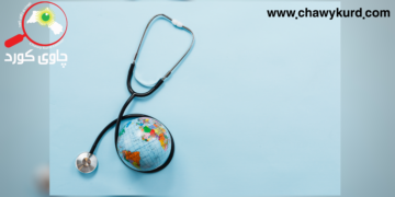 تەندروستی جیهان  لە ئاسۆی ساڵی ٢٠٥٠