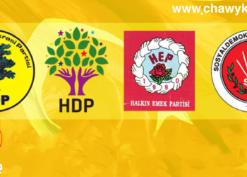 ديارده‌ى لێكترازانى نێوخۆيى پارته‌ كوردييه‌كانى باكوورى كوردستان