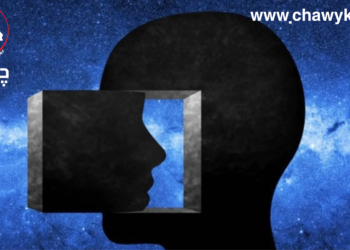 ئاوێنەی خاک