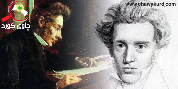 فەلسەفەی کییێر کێگارد