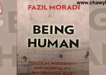 جینۆساید؛ سەرهەڵدانی خراپەکاری لە نائامادەگی دادپەروەریدا