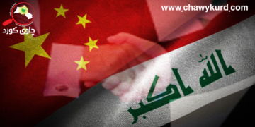 ڕەهەندەكانی پەیوەندی نێوان ئێراق و چین