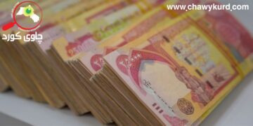 ئایا لابردنی سفره‌كانی سه‌ر دراو به‌سووده‌؟