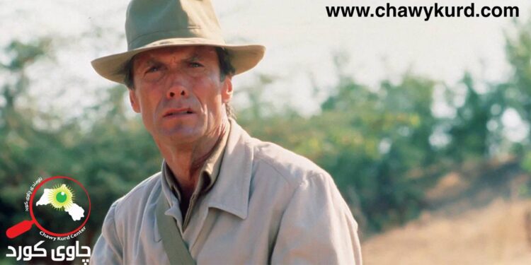 کاتبەندی هەندێک لە وێستگە کەسی و سینەماییەکانی کلینت ئیستوود