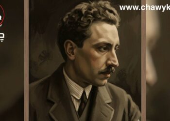 مرۆڤێک و زمانێک؛ چیرۆکی زیندووکردنەوەی زمانێکی مردوو بۆ بەرگریکردن لە زمانی دایک