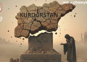 لاوازى بیرى نەتەوەیى لاى کورد وەک فاکتەرێک لە دروستنەبوونى دەوڵەتدا