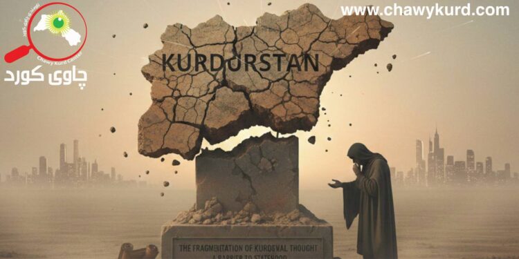 لاوازى بیرى نەتەوەیى لاى کورد وەک فاکتەرێک لە دروستنەبوونى دەوڵەتدا