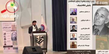 ژن، ژیاندۆستی و ئەویدی لە شیعری هێمن-دا