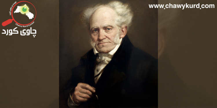 ژیان و فیكری ئارسهر شۆپنهاوهر