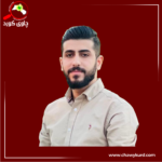 Mhamad Ali Hamad Amin