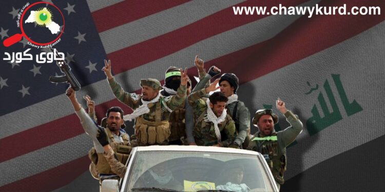 هەڵوەشانەوەی میلیشیا چەکدارەکانی ئێراق لە نێوان فشاری ئەمریکا و بێ دەنگی ئێران