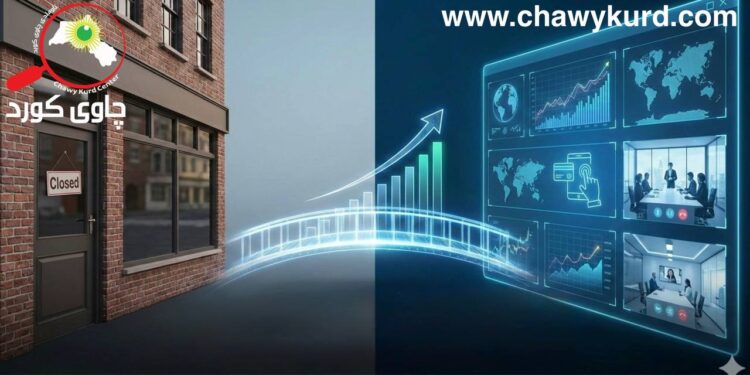 کاریگەری ژینگەی ئەلیکترۆنی و مەجازی لەسەر باشترکردن و گەشەپێدانی کەرتی بازرگانی