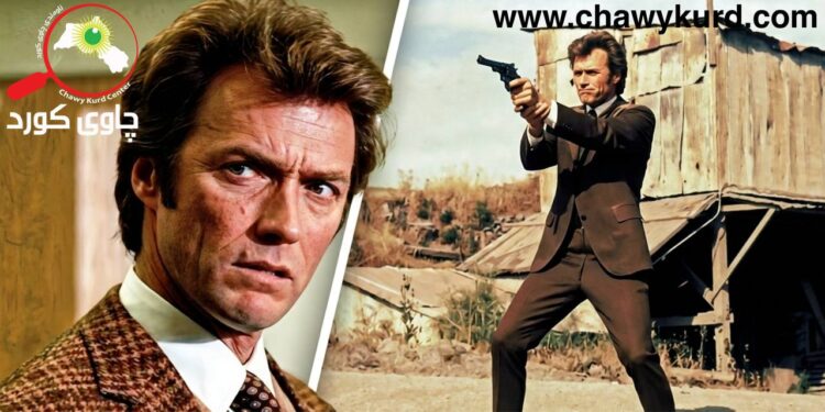 کلینت ئیستوود کێشە لەگەڵ کارەکتەری هاری