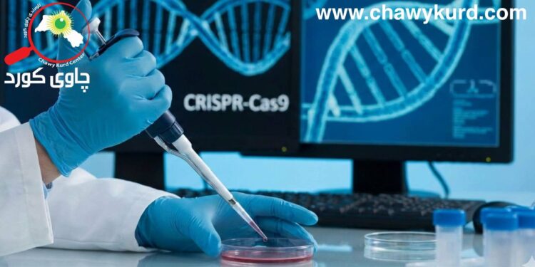 تەکنۆلۆژیای چاککردنەوەی جینی (CRISPR) چیە؟
