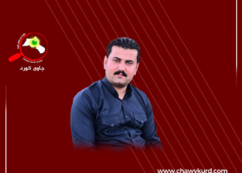 ‏”نا”کەی هەسەدە