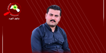 ‏”نا”کەی هەسەدە