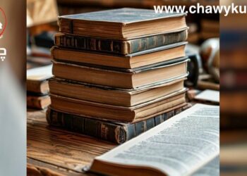 بۆچی ڕۆمان گرنگە؟