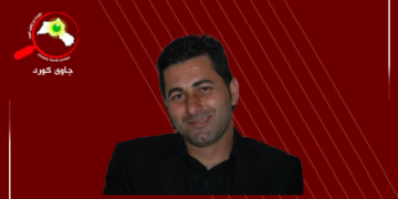 یاسای پاراستنی کورد