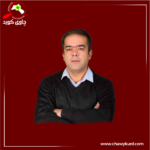 عیماد مەحمود