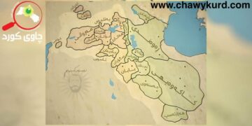 The Reasons of Establishing the Kurdish Empires