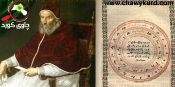 زانستی و مێژووی ڕۆژژمێری گریگۆری و ڕۆژی زیادکراوی مانگی شوبات