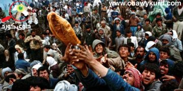 خوێندنەوەیەکى مێژوویى بۆ کۆڕەوى ١٩٩١ى باشوورى کوردستان