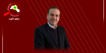 بڕیارێك لەبەرژەوەندی زمانی کوردی