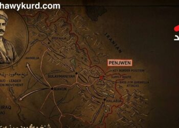 The Geographical Position of Penjwen in the Movements of Sheikh Mahmood Hafid